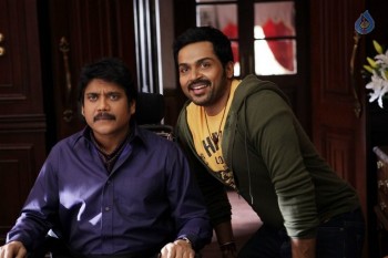 Oopiri Movie Latest Photos - 5 of 63