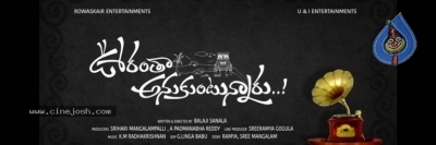 Oorantha Anukuntunnaru Movie Poster - 1 of 1