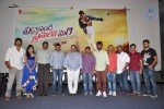 Paddanandi Premalo Mari 1st Look Launch - 45 of 49