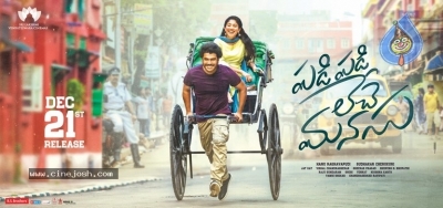 Padi Padi Leche Manasu Poster and Photo - 1 of 2