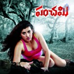 Panchami Movie Wallpapers - 4 of 17