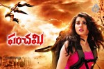Panchami Movie Wallpapers - 5 of 17