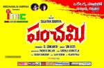 Panchami Movie Wallpapers - 6 of 17