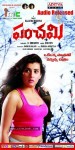 Panchami Movie Wallpapers - 12 of 17