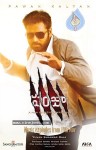 Panjaa Movie Audio Release Posters - 4 of 6