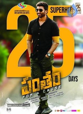 Pantham Movie 25Days Poster And Stills - 1 of 3