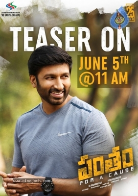 Pantham Teaser Announcement Poster And Still - 2 of 2