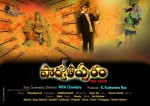 Parvathipuram Movie Wallpapers - 2 of 8