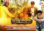 Parvathipuram Movie Wallpapers - 4 of 8