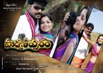 Parvathipuram Movie Wallpapers - 8 of 8
