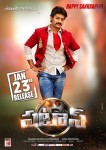 Patas Movie Release Date Posters - 1 of 7