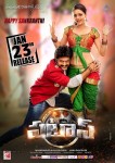 Patas Movie Release Date Posters - 3 of 7