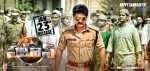 Patas Movie Release Date Posters - 4 of 7