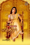 Pavithra Movie Tamil Designs - 1 of 12