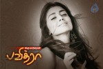 Pavithra Movie Tamil Designs - 2 of 12