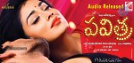 Pavitra Movie Wallpapers - 3 of 8