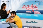 Pichekkistha Movie Posters - 1 of 16