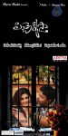 Pichekkistha Movie Posters - 2 of 16