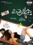 Pichekkistha Movie Release Date Posters - 3 of 13