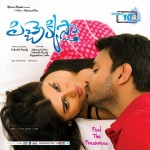 Pichekkistha Movie Release Date Posters - 5 of 13