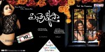 pichekkistha-movie-release-date-posters