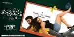 pichekkistha-movie-release-date-posters