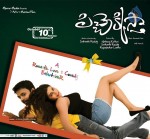 pichekkistha-movie-release-date-posters