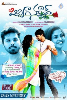 Pichiga Nachav Movie Valentines Day Wish Posters - 5 of 5