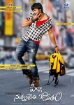 Pilla Nuvvuleni Jeevitham Movie Wallpapers - 9 of 12