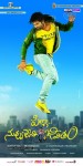 Pilla Nuvvuleni Jeevitham Posters - 2 of 12