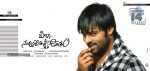 Pilla Nuvvuleni Jeevitham Release Date Posters - 4 of 6