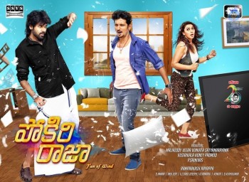 Pokiri Raja New Posters and Photos - 8 of 25