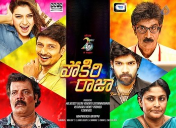 Pokiri Raja New Posters and Photos - 13 of 25