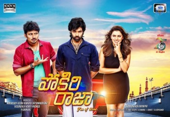 Pokiri Raja New Posters and Photos - 20 of 25