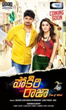 Pokiri Raja New Posters and Photos - 21 of 25