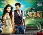 Poojai Tamil Movie Stills n Walls - 9 of 11
