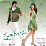 Poola Rangadu Movie Latest Wallpapers - 9 of 18