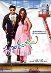 Poola Rangadu Movie Wallpapers - 4 of 8