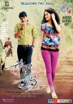 Pora Pove Movie Posters - 6 of 8