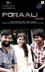 Porali Tamil Movie Wallpapers  - 15 of 41