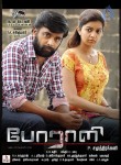 Porali Tamil Movie Wallpapers  - 38 of 41