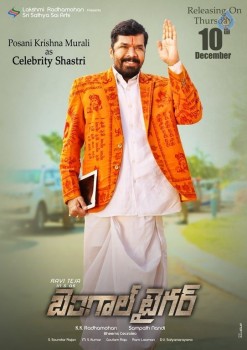 Posani as Celebrity Sastry in Bengal Tiger - 1 of 1
