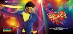 Potugadu Movie New Wallpapers - 10 of 30