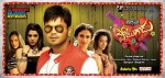 Potugadu Movie Posters - 1 of 2