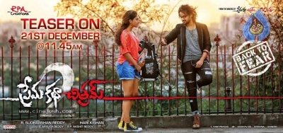 Prema Katha Chitram 2 Teaser Release Date Poster - 1 of 1