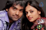 Prema Pilustondi Movie Stills - 23 of 45