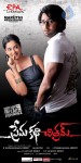 Premakatha Chitram Movie Posters - 8 of 10