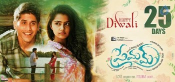 Premam 25 Days Posters - 1 of 4