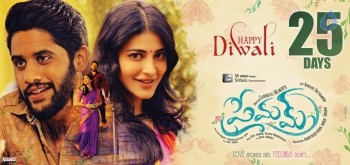 Premam 25 Days Posters - 2 of 4