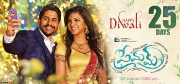 Premam 25 Days Posters - 3 of 4